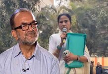 Bikash Ranjan Bhattacharya,Mamata Banerjee