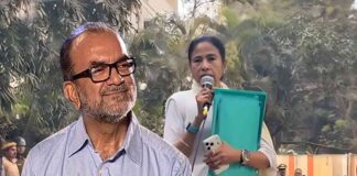 Bikash Ranjan Bhattacharya,Mamata Banerjee