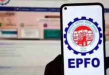 EPFO