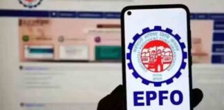 EPFO
