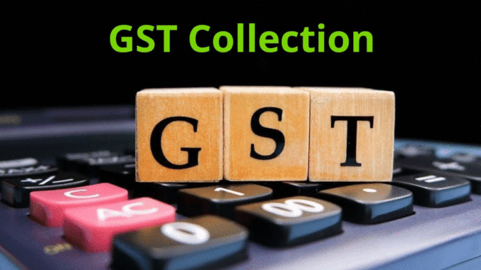GST collection December