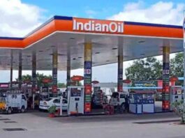 Indian Oil