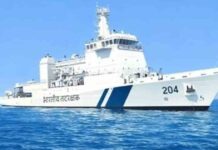 নতুন বছরে ভারতের বড় অর্জন, ‘সমুদ্র প্রতাপ’ পেল উপকূলরক্ষী বাহিনী ICGS Samudra Pratap