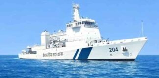 ICGS Samudra Pratap