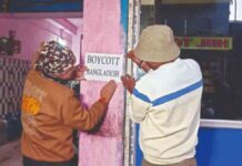 শিলিগুড়িজুড়ে ‘বয়কট বাংলাদেশ’, পর্যটন শহরে নজিরবিহীন প্রতিবাদ Siliguri Boycott Bangladesh