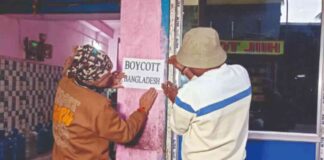 Siliguri Boycott Bangladesh