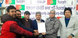 bmgp-new-political-party-bangladesh-rise-reform-democracy-rights