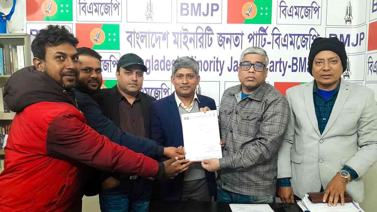 bmgp-new-political-party-bangladesh-rise-reform-democracy-rights