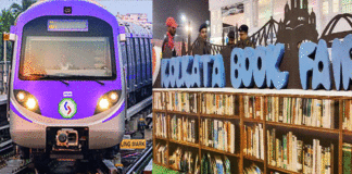 Metro ticket booth at Kolkata Book Fair