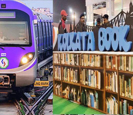 Metro ticket booth at Kolkata Book Fair