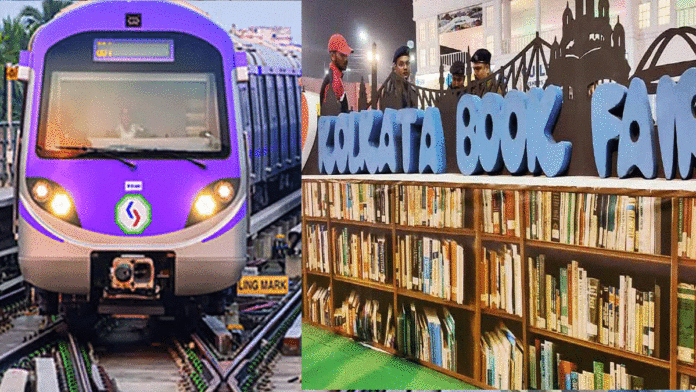 Metro ticket booth at Kolkata Book Fair