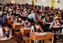 chhattisgarh-exam-paper-ram-name-controversy