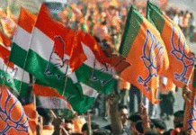 Congress-BJP alliance