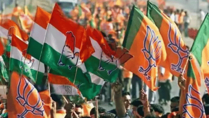 Congress-BJP alliance