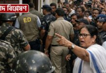 ed-raid-mamata-banerjee-file-politics-rule-of-law-west-bengal