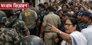 ed-raid-mamata-banerjee-file-politics-rule-of-law-west-bengal