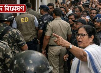 ed-raid-mamata-banerjee-file-politics-rule-of-law-west-bengal