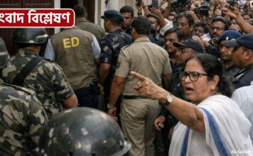 ed-raid-mamata-banerjee-file-politics-rule-of-law-west-bengal