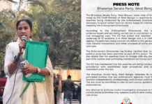 BJP Press Note on I-PAC ED raid