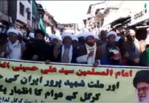 pro-khamenei-protest-kargil-ladakh-india