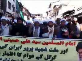 pro-khamenei-protest-kargil-ladakh-india