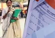 mamata-banerjee-fir-against-ed-shakespeare-sarani