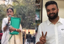 ED Details How I-PAC Is Connected to the Coal Scam