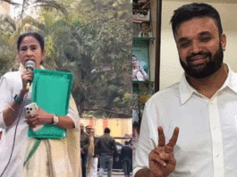 ED Details How I-PAC Is Connected to the Coal Scam