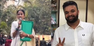 ED Details How I-PAC Is Connected to the Coal Scam