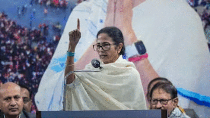 mamata banerjee protest march