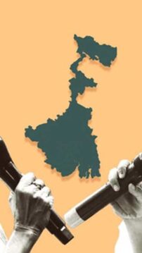 nadia-assembly-election-2026-opinion-poll-bjp-tmc