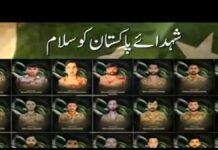 operation-sindoor-pakistan-soldiers-casualties