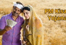 PM Kisan Yojana 22nd Payment: কিস্তি পাওয়ার আগে জানুন গুরুত্বপূর্ণ নিয়ম PM Kisan 22nd installment date
