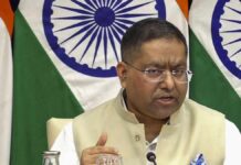 ভেনিজুয়েলা-আমেরিকা দ্বন্দ নিয়ে মুখ খুলল ভারতের বিদেশ মন্ত্রক india-reacts-venezuela-crisis-mea-statement