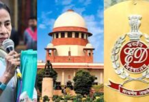 আগামীকাল শীর্ষ আদালতে ভাগ্য নির্ধারণ মমতার supreme-court-hearing-mamata-banerjee-ipac-case