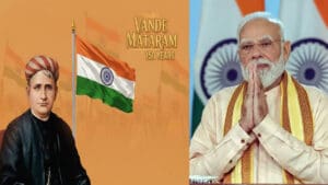 Vande Mataram legal status