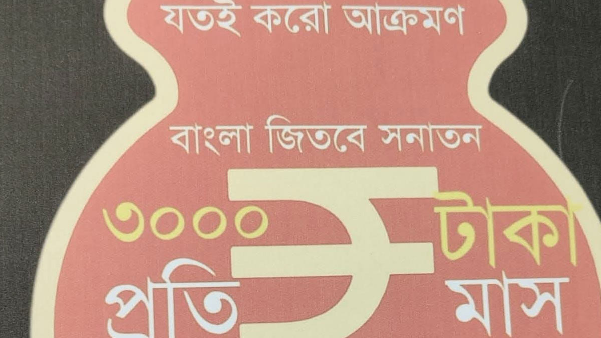 Bengal Will Prevail’: Suvendu Delivers Tough Message in Assembly