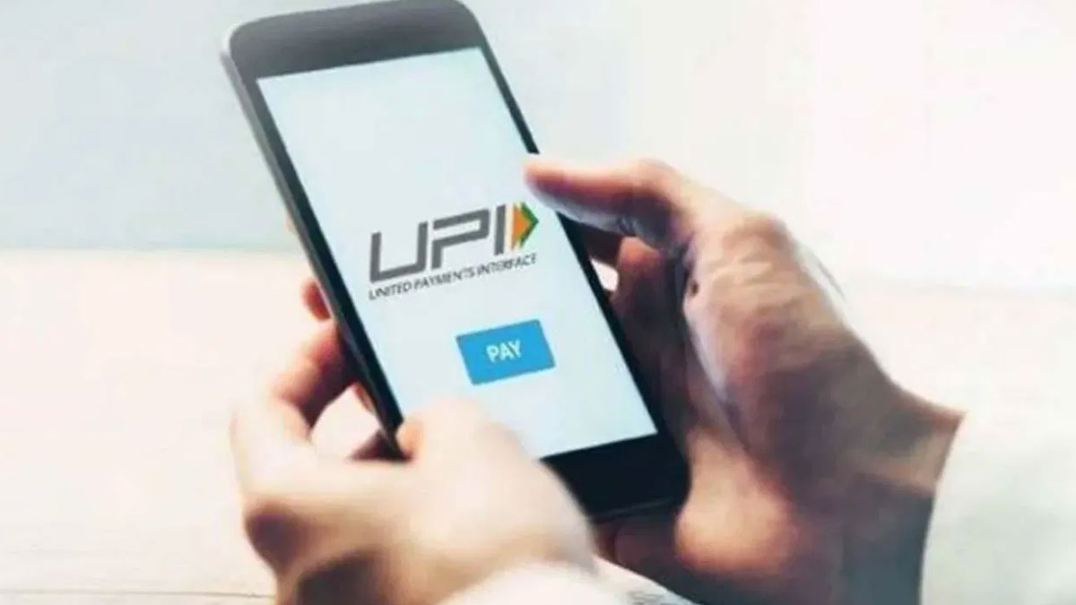 ভুল UPI আইডিতে টাকা পাঠিয়েছেন? ঘাবড়াবেন না! এই ৪টি ধাপে সহজে টাকা ফেরত পান
