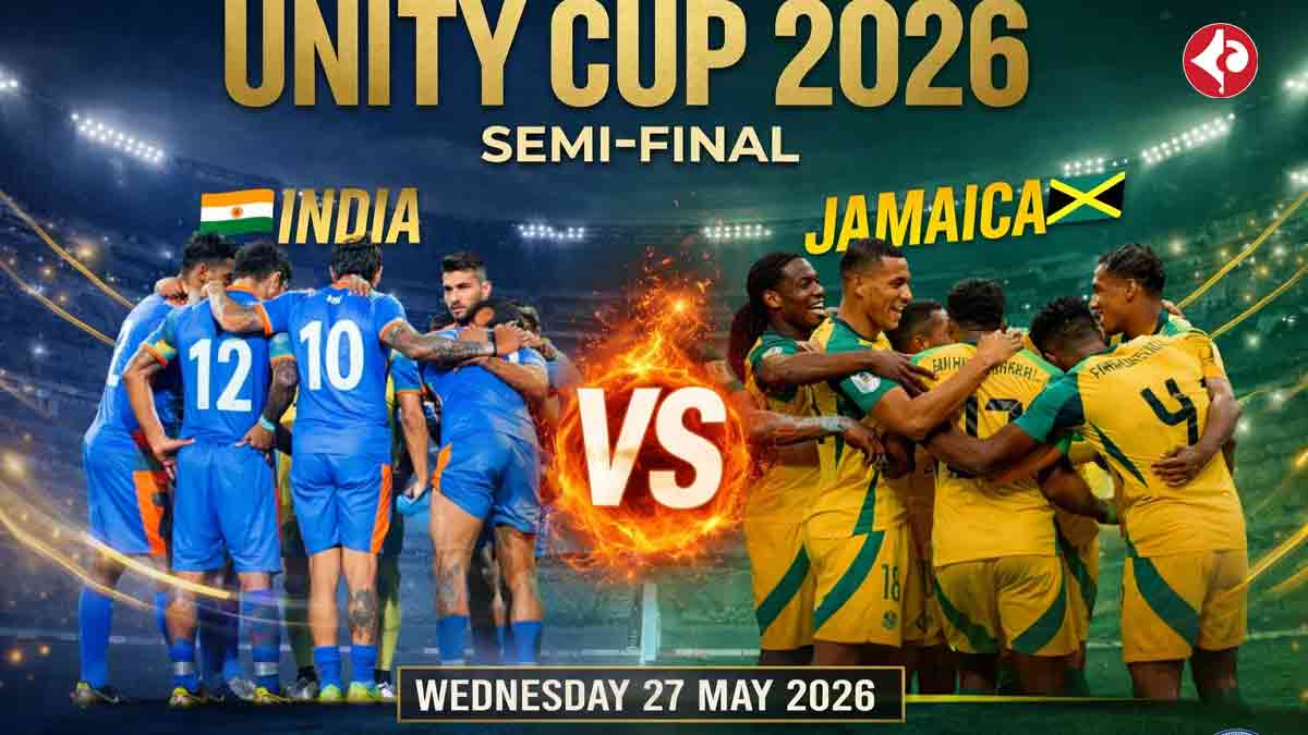 ইউনিটি কাপে কবে ও কাদের বিপক্ষে নামছে ভারত? india-vs-jamaica-unity-cup-2026-match-date-schedule-london