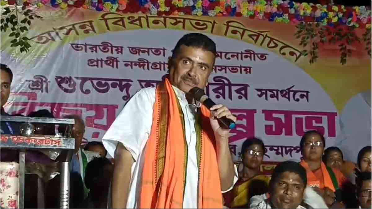 নন্দীগ্রামে শুভেন্দুর বড় ঘোষণা! সনাতনী ঐক্যের ডাক, ভাতা দ্বিগুণের প্রতিশ্রুতি suvendu-adhikari-nandigram-speech-sanatan-unity-allowance-promise