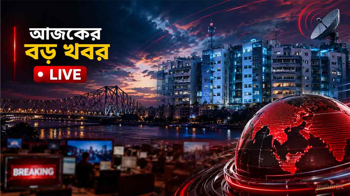 Breaking News LIVE Today