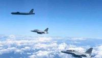 IAF