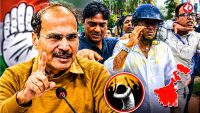 adhir-ranjan-reacts-on-abhishek-banerjee-attack