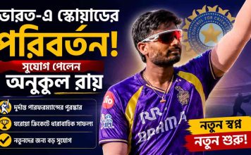 anukul-roy-added-india-a-squad-sri-lanka-tri-series