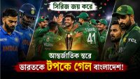 bangladesh-beat-pakistan-top-india-wtc-points-table