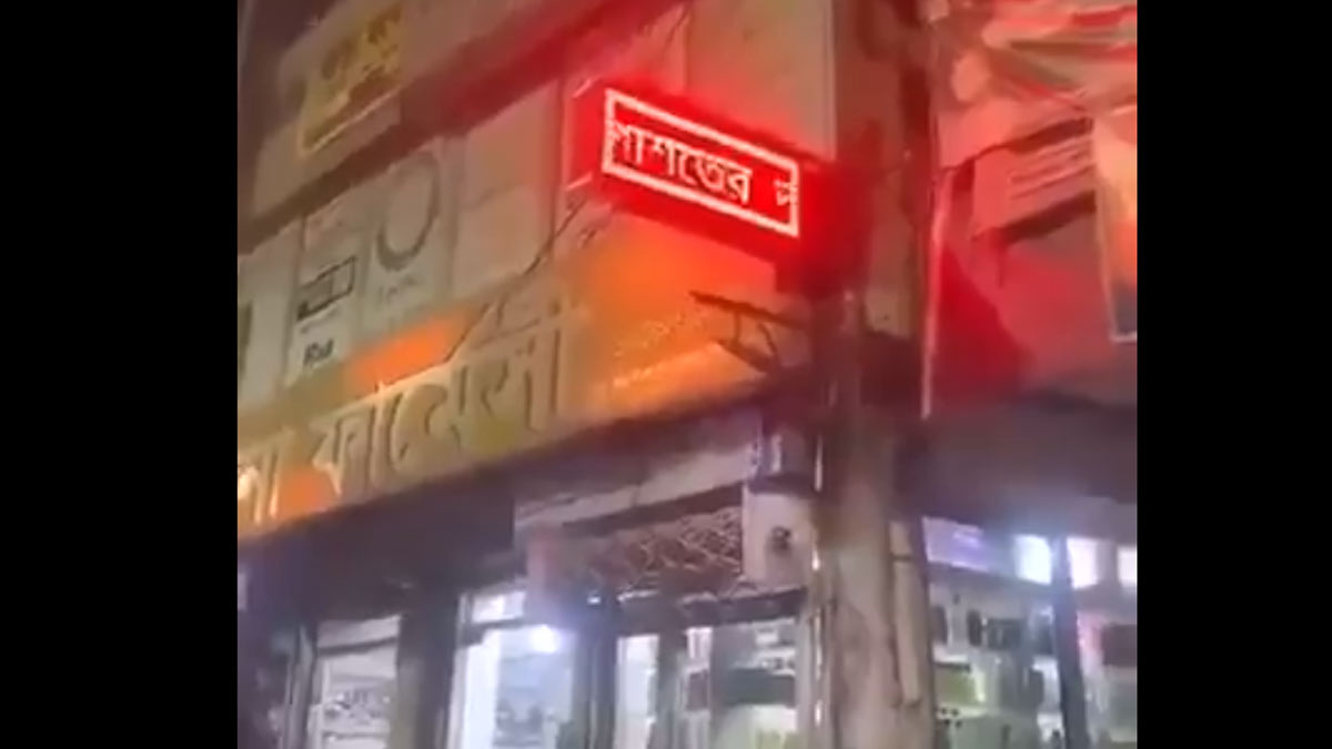 ঢাকায় সনাতনীদের গরুর মাংস খাওয়ার আমন্ত্রণ জানিয়ে ইলেকট্রনিক সাইনবোর্ড