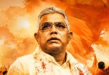 ‘ইসলামে গরু জবাইয়ের কোনও জায়গা ছিল না!’ বিস্ফোরক দিলীপ ঘোষ dilip-ghosh-cow-slaughter-remarks-west-bengal