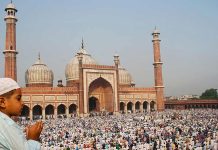 West Bengal Bakrid Holiday Change
