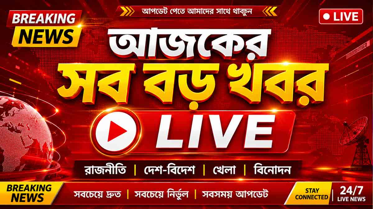live-news-updates
