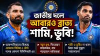shami-bhuvneshwar-kumar-left-out-india-squad-afghanistan-series